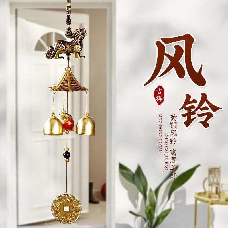 Pixiu dinheiro-sorte High-End estilo antigo sinos de vento Jingle Baicai prosperidade casa sinos de vento pingente varan