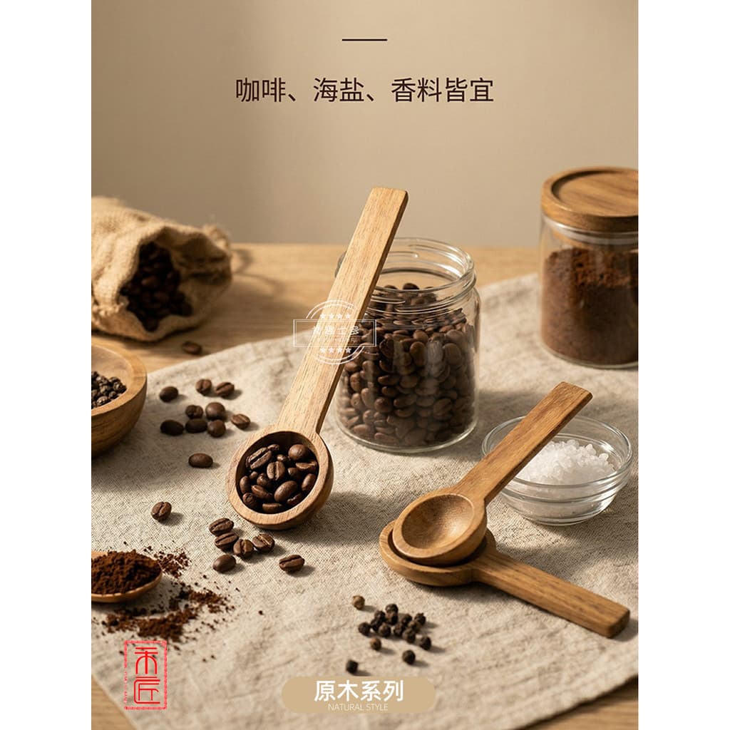 Hejiang novo produto colher de café sal MSG tempero pequena colher de madeira acácia madeira Mini pequena colher redonda