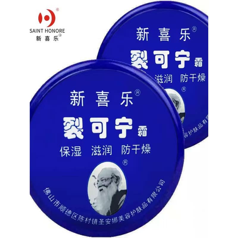 Nova alegria rachada Corning creme hidratante Anti-secagem das mulheres dos homens creme de mão creme facial creme corpo