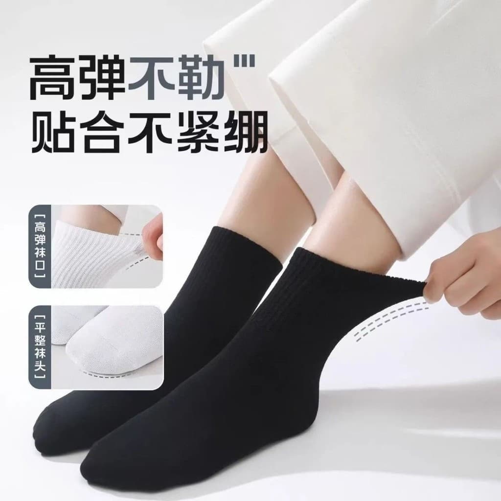 Meias descartáveis de quatro estações, desodorante japonês masculino, viagem, tubo médio, tubo longo, descartável, trein