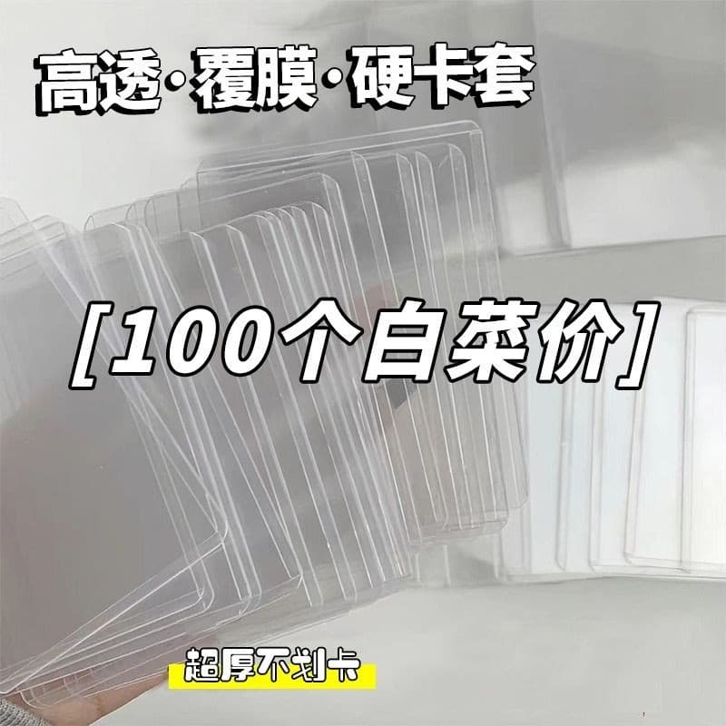 B8 Porta-cartões rígidos Filme para cartões Porta-cartões cuco Porta-cartões laminados Versão Horizontal Álbum à prova d