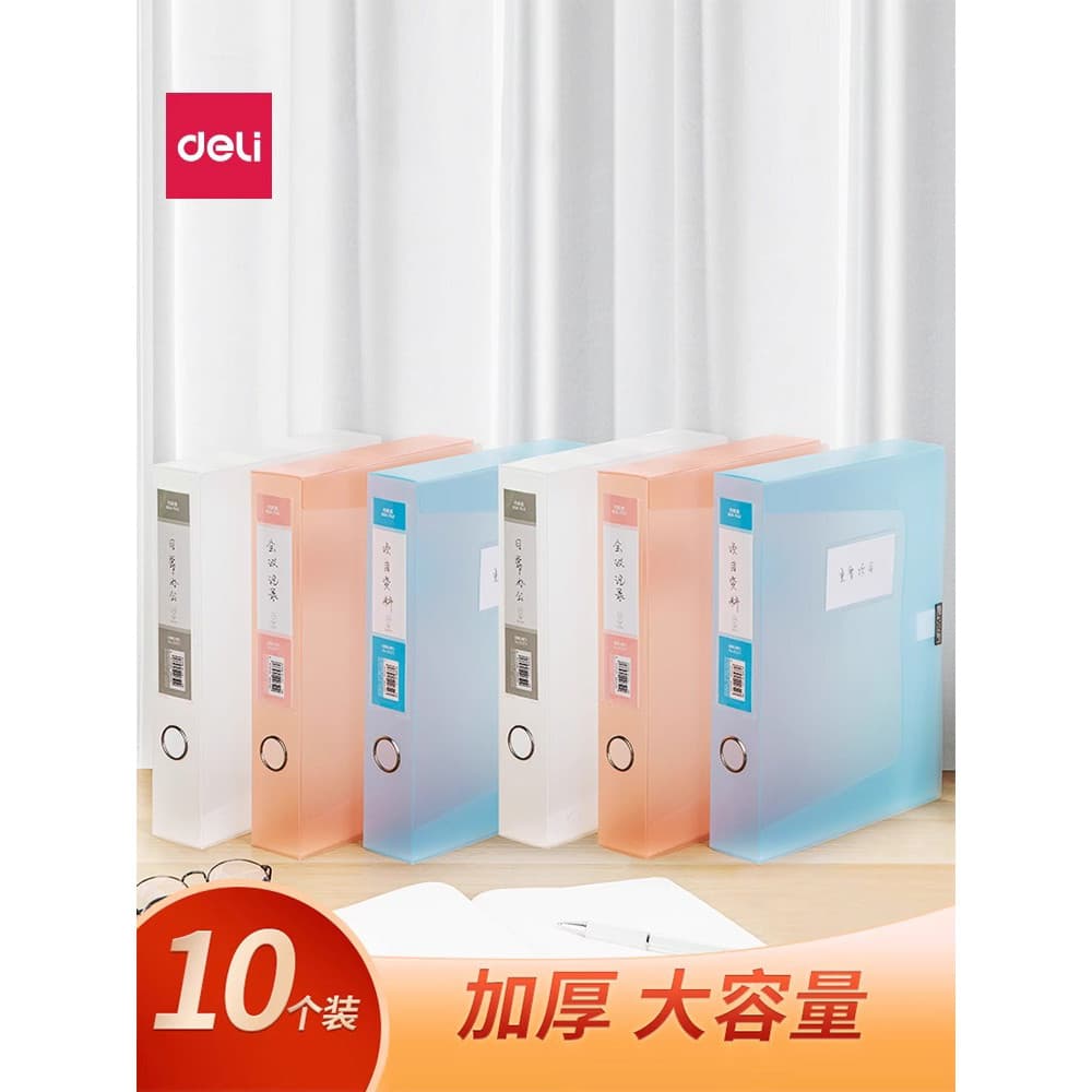 [Pacote de 10 unidades] Deli Color Transparente Caixa de Arquivo 35mm Fosco Transparente Pasta A4 Voucher Caixa Arquivo