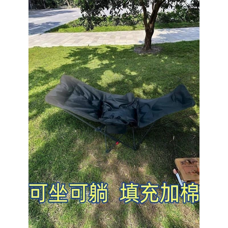 Cama para almoço de acampamento, cadeira de quatro velocidades com suporte para os pés, portátil, ajustável, para almoço