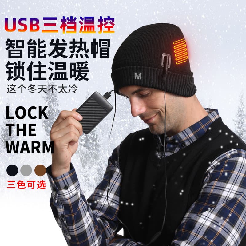 Inteligente usb Plug-In chapéu de aquecimento masculino inverno quente chapéu ao ar livre à prova de frio chapéu feminin