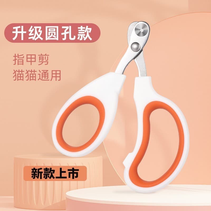 Tesoura de garra de gato para gatos, tesoura pequena cega para gatos, cortador de unhas, cortador de unhas, tesoura de g