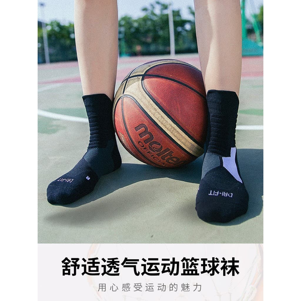 Meias de basquete Mid-Tube homens verão engrossado toalha inferior profissional prático combate Elite meias Anti-desliza