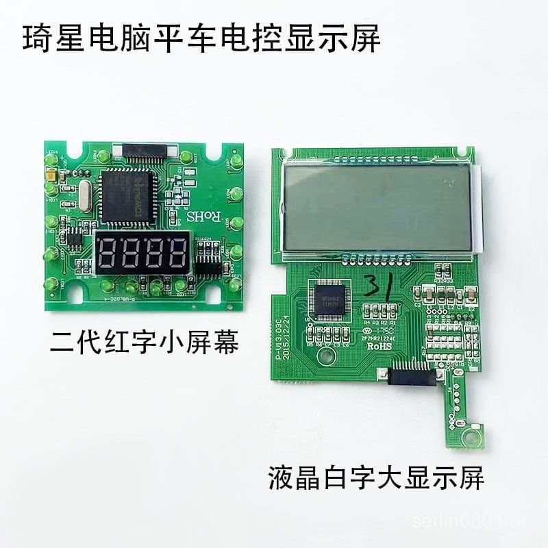 Placa de circuito da tela de exibição da máquina multifuncional Q3, placa-mãe de controle eletrônico Star de 3ª geração