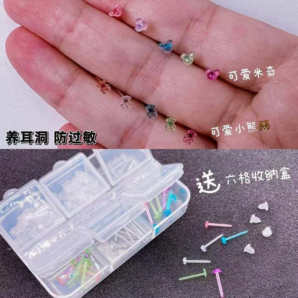 Piercing de orelha Anti-bloqueio agulha de plástico vara de orelha hipoalergênico adoção feminino invisível transparente