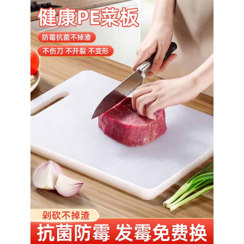 Tábua de corte doméstica antibacteriana antimofo tábua de corte de plástico espessada cozinha tábua de corte de frutas p
