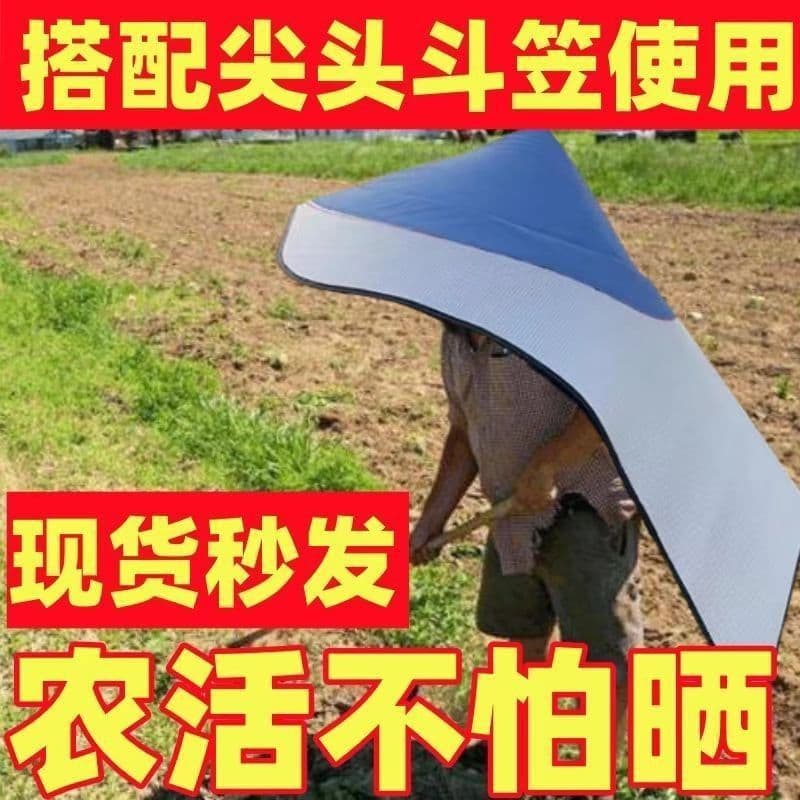Capa de guarda-sol para vida agrícola, chapéu pontiagudo, protetor solar ao ar livre, chapéu em camadas, isolamento térm