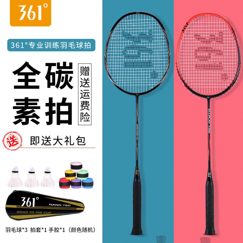 Raquete de Badminton de carbono genuíno de 361 graus ao ar livre resistente ao jogo treinamento de competição dedicado r