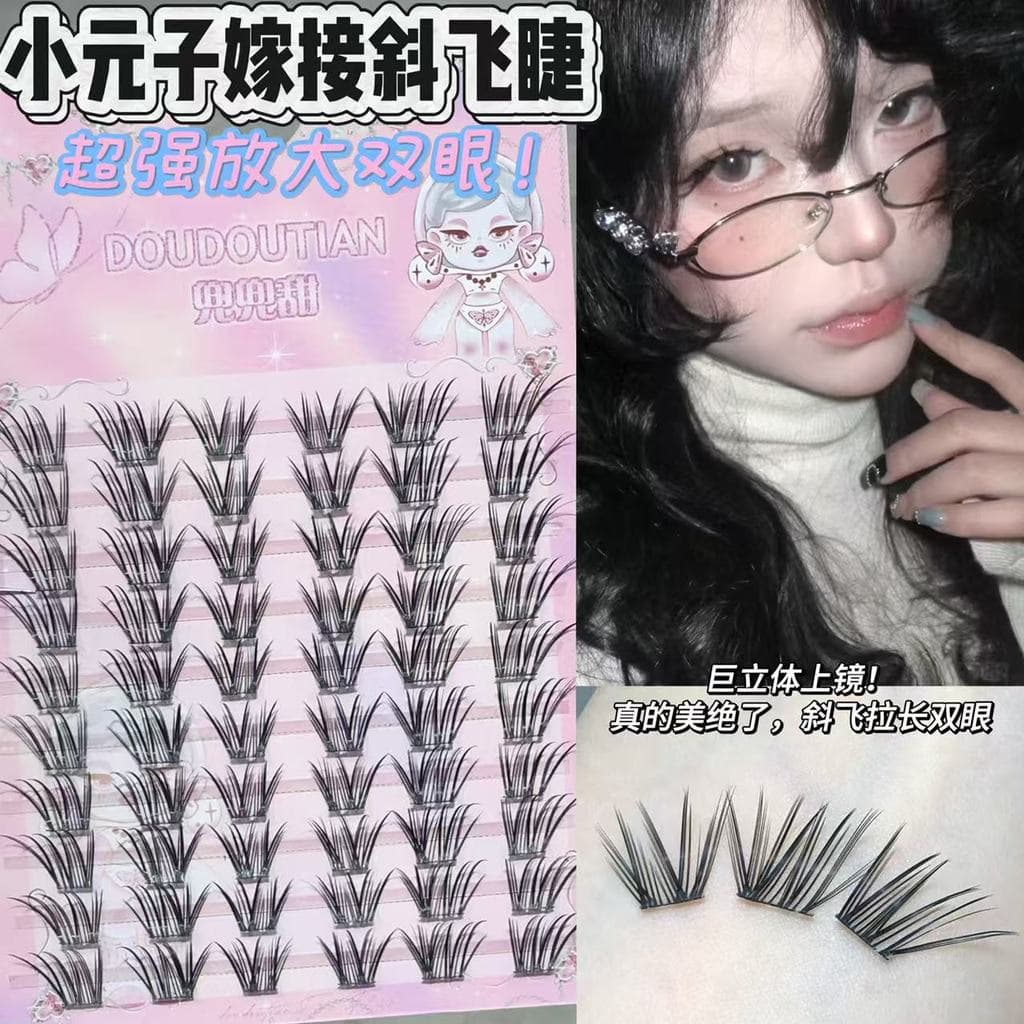 2025 Novo Estilo Quadrinhos Estilo Chinês Bolso Olhos Horizontais Ampliação Feminina Vertical!Simulação Natural Cílios D