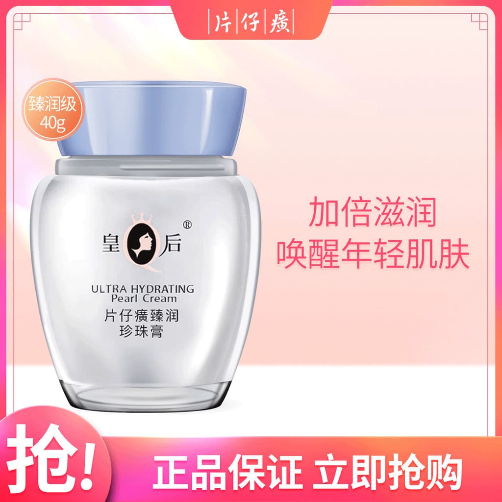 Katama Queen Marca Pérola Creme Hidratante Grau 40g Creme Hidratante Barreira Calmante Linhas Finas Produto Gen