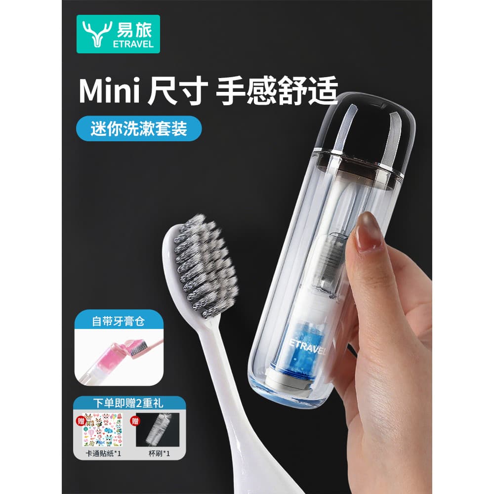 Fácil viagem Mini copo de lavagem conjunto viagem portátil escova de dentes pasta de dentes integrada viagem de negócios