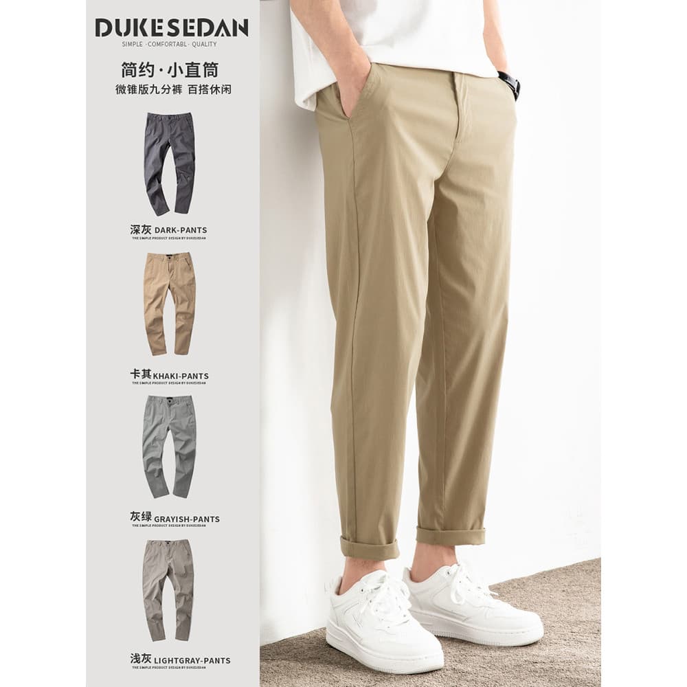 Calças casuais retas de seda gelo masculinas verão fino solto Street Wear calças masculinas estiramento cáqui tornozelo