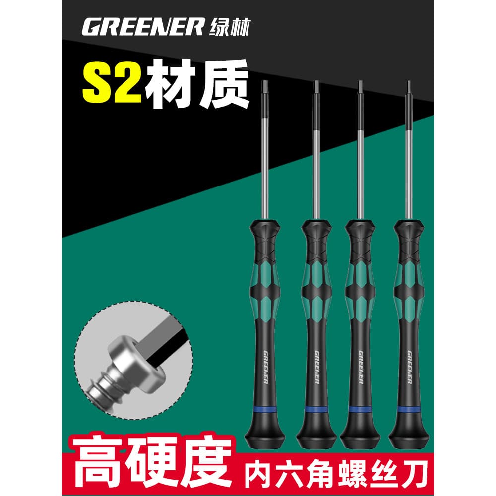 Floresta verde mestre Allen chave de fenda Hex chave de fenda Torx de 6 pontas conjunto de ferramentas chave de fenda he