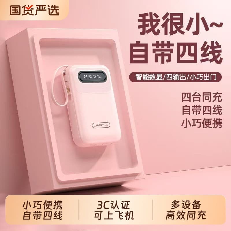 11 Mini Tesouro de Carregamento Genuíno 2.0000mAh Grande Capacidade Vem com Linha Ultra-Fino Pequeno Banco de Potência O