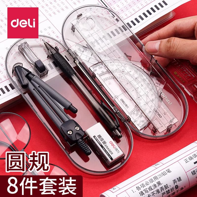 Deli Compass Ruler Conjunto de sete peças Exame Tecnologia de engenharia Conjunto de ferramentas de desenho de bússola A