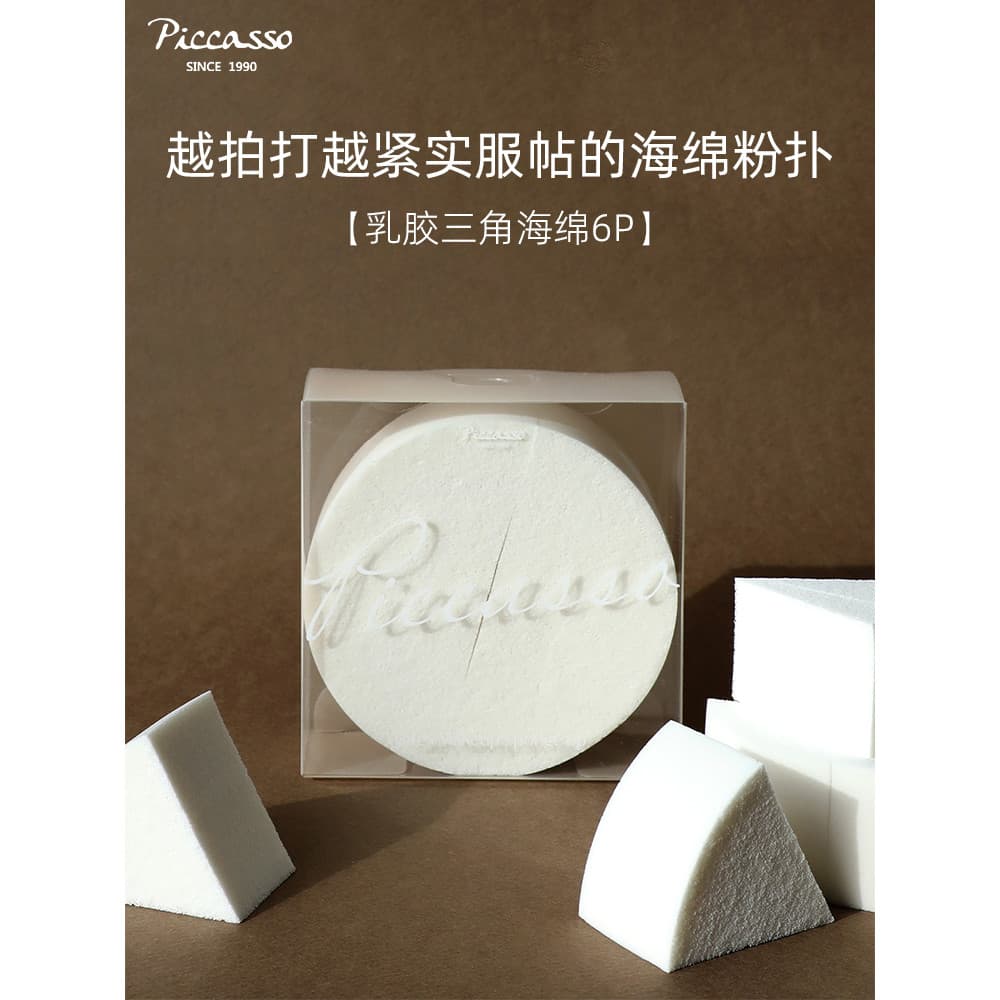 Coreia Coreia Coreia Piccasso Esponja de Maquiagem Redonda Triângulo 6P Pacote Látex Maquiagem Primer Serviço Natural