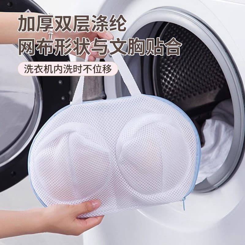 Saco para lavagem de sutiãs e roupas íntimas, saco especial anti-deformação para limpeza de sutiãs para máquina de lavar