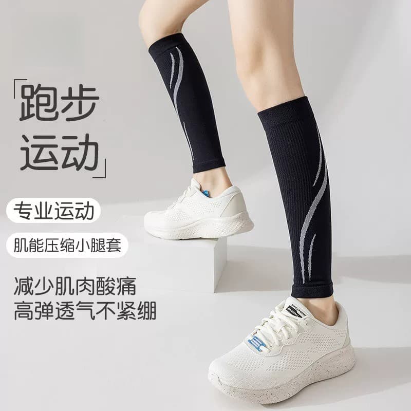 Capa de compressão para panturrilha, meias de compressão, Leggings, esportes, corrida, maratona, homens, mulheres, cicli