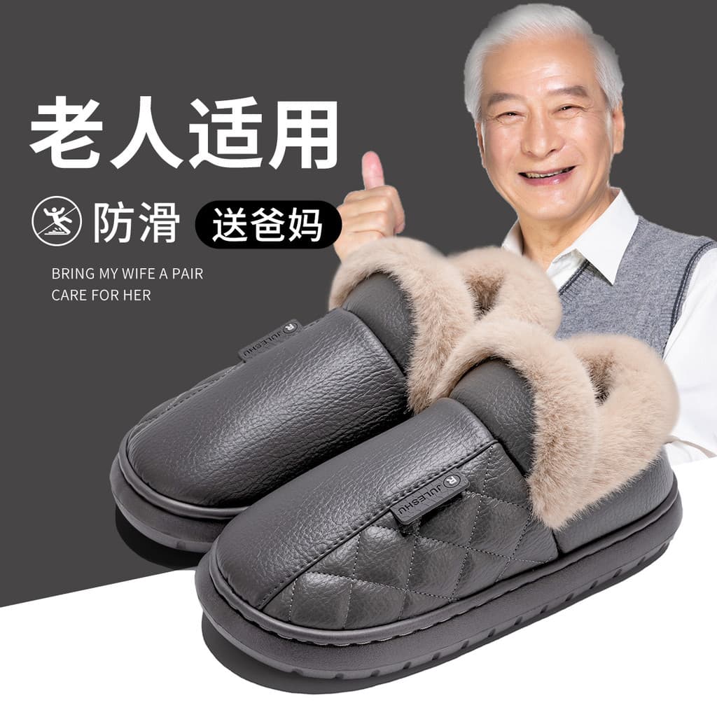 Chinelos de algodão masculinos de tamanho grande, salto de inverno para casa, interior, antiderrapante, à prova d'água,