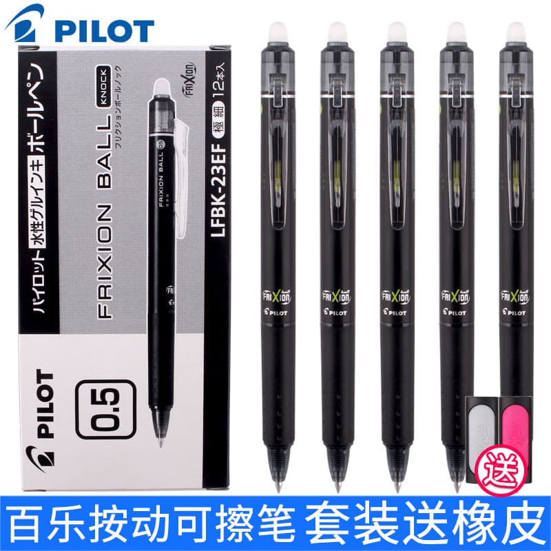 Japão Japão Japão PILOT PILOT Caneta apagável Alunos do ensino fundamental Caneta de Gel apagável de terceira série frix