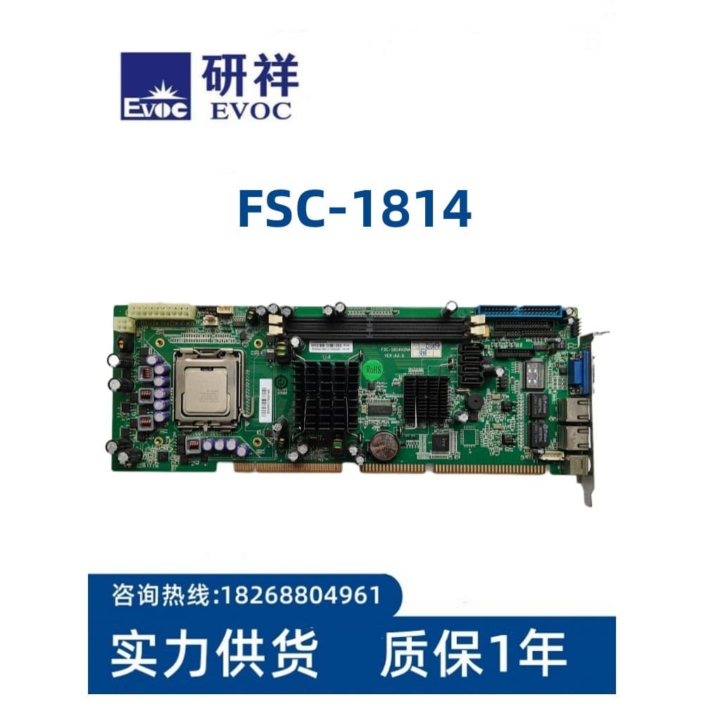 Yanxiang FSC-1814V2NA VER: C00/C10/A3.0/A4.0 Placa-mãe de controle Industrial Cartão longo em estoque pronto