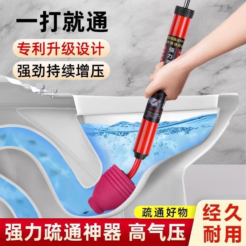 Ferramenta útil de dragagem de vaso sanitário, passagem de um canhão, alta pressão, pressão de ar, esgoto, tubo Universa