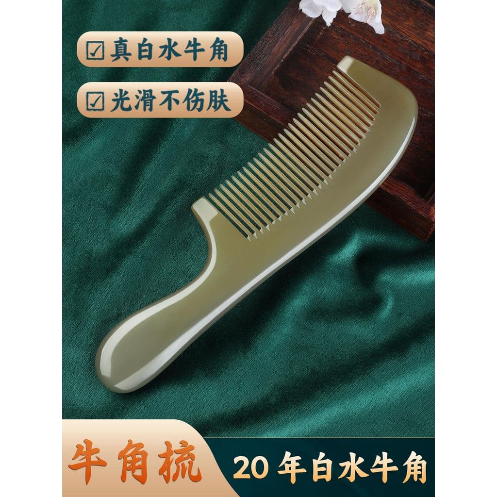 Pente de chifre de búfalo branco Real genuíno oficial loja principal pente de cabelo senhoras doméstico masculino dedica