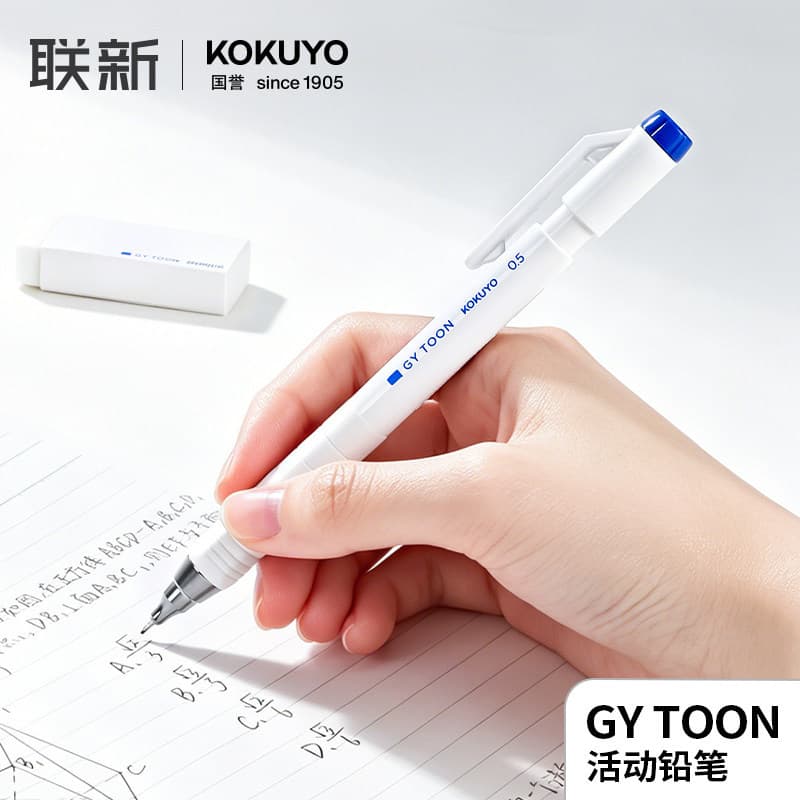 Japão japão kokuyo kokuyo lápis mecânico 0.5mm/GY TOON nuvem série branca HB pintura Hexagonal