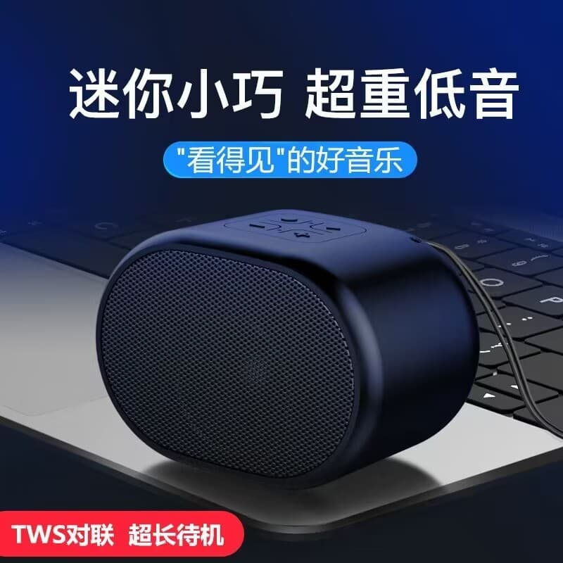 Telefone móvel alto-falante Bluetooth Mini pequeno alto-falante Super Subwoofer sem fio de alta qualidade doméstico port