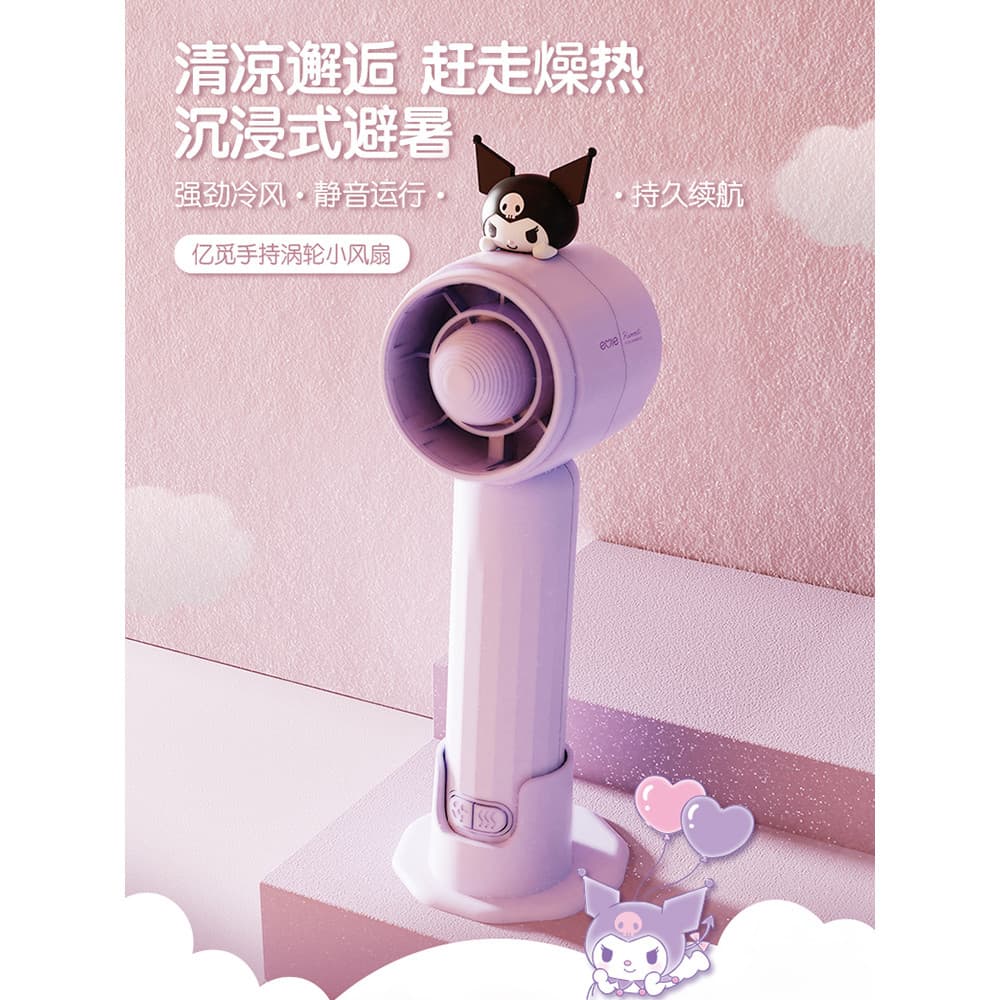 Sanrio genuíno Co-marca Kuromi pequeno ventilador portátil Turbo pequeno Mini portátil bonito estudante crianças
