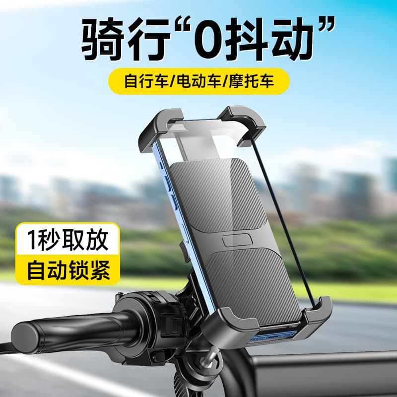 Veículo elétrico estável suporte do telefone da bicicleta ciclismo navegação à prova de choque bateria motocicleta Takea