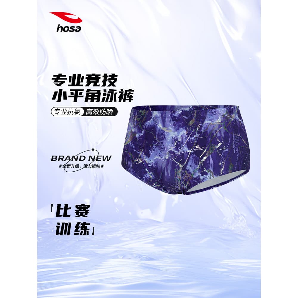 [Treinamento profissional] Hausha Calção de banho masculino competitivo pequeno Boxer calção de banho masculino para com