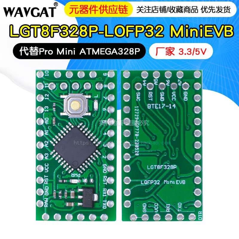 LGT8F328P-LQFP32 MiniEVB Substitua o fabricante Pro Mini ATMEGA328P