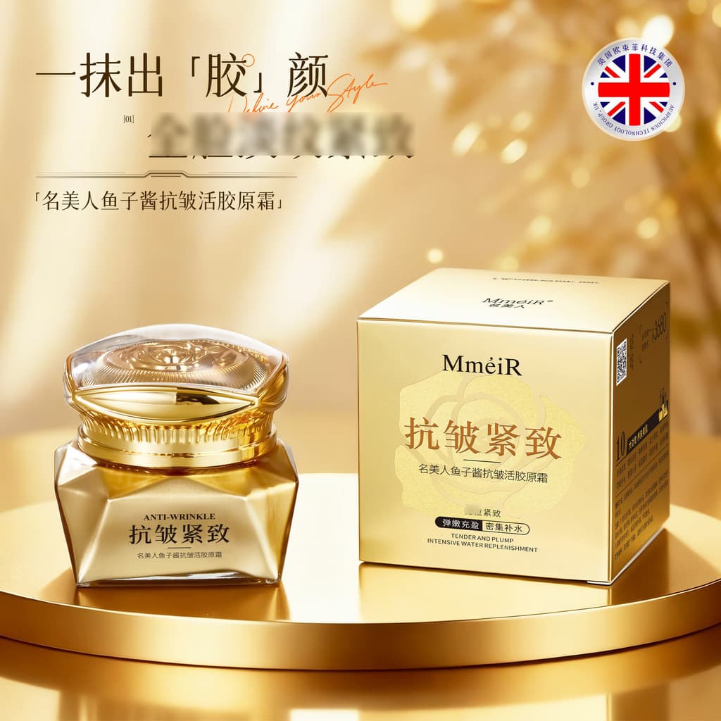 Sereia Caviar Anti-rugas creme de colágeno ativo hidratante creme essência creme produtos de cuidados com a pele Facial