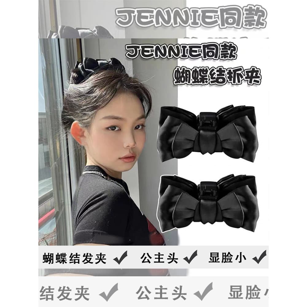 Jennie Jin Zhini mesmo estilo grampo de cabelo feminino princesa cabeça arco garra clipe grande cabeça traseira tubarão