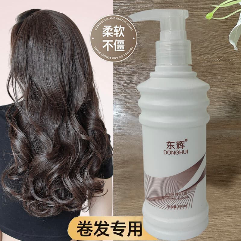 Elastin feminino cabelo encaracolado estilo macio não duro Natural fofo Anti-Frizz proteger rolo sem enxágue após cuidad