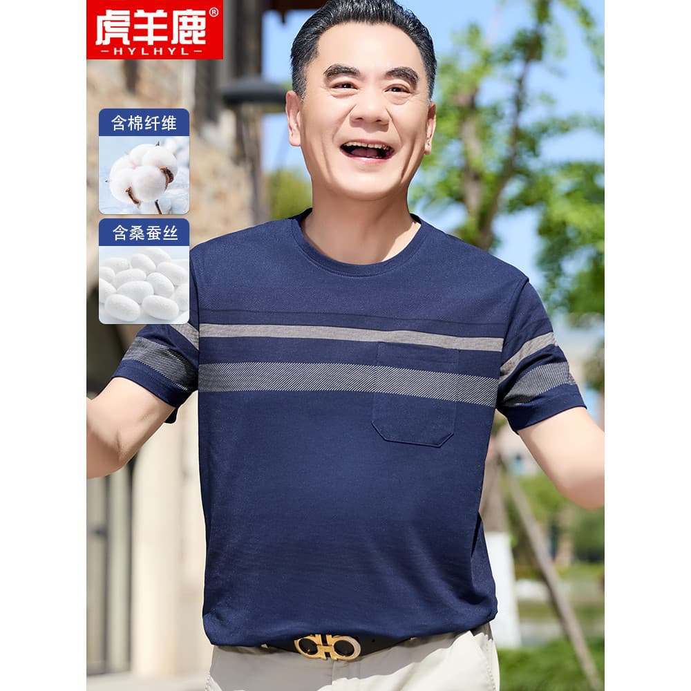 [Inclui seda amoreira] Camiseta masculina de meia-idade com gola redonda e bolso Real de manga curta verão pai verão