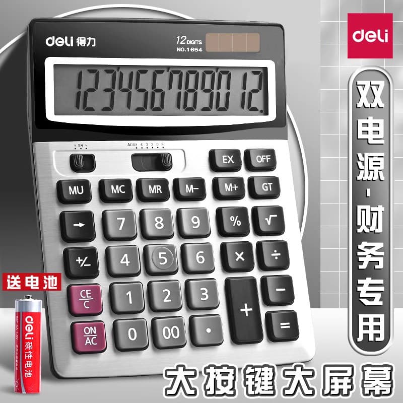 Deli 1654 Calculadora Contabilidade Financeira Calculadora dedicada Solar Dual Power Office Tipo comercial Tela grande B