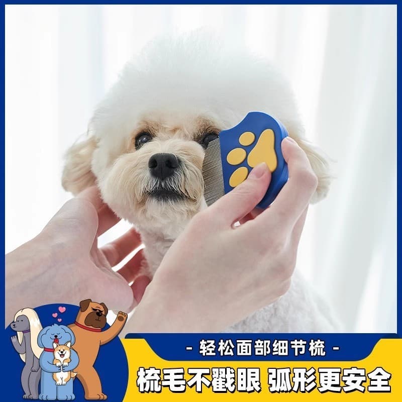 Bichon aliciamento pente especial Pet cão rosto pente fofo escovado atado ferramenta útil filhote de cachorro necessidad