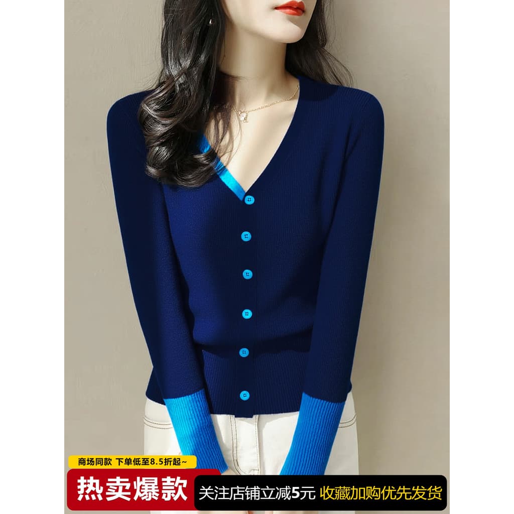 Lanli Shenzhen South Oil High-End Roupas Femininas Contraste Cor Com Decote Em V Cardigan De Malha Feminino Slim-fit Sli