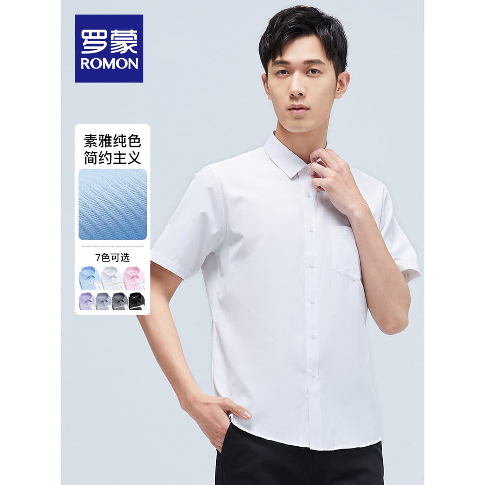 [Drop direta] Romon Camisa masculina de manga curta verão negócios profissional roupa Formal estilo fino camisa de cor s