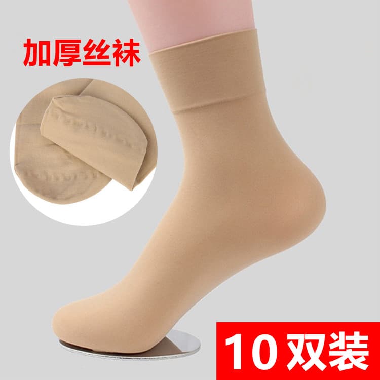 Outono inverno grosso veludo meias femininas curto espessura média Anti-Snagging grosso preto cor de carne cor da pele c