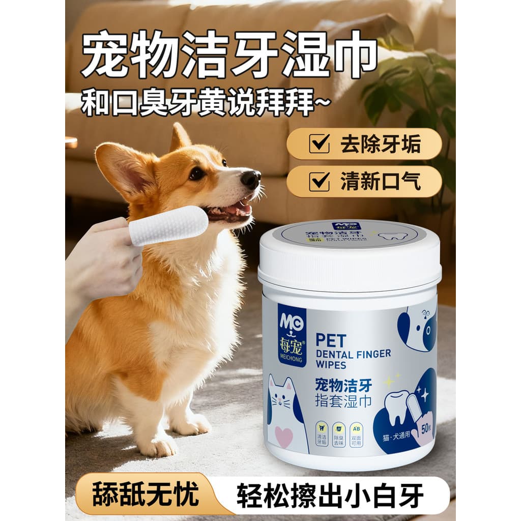 Todos os animais de estimação gato cão dedicado pet dentes limpeza dedo berços escova dentes limpeza pedra dentes limpez