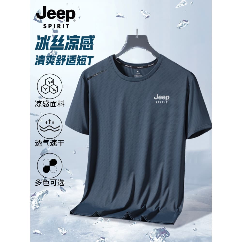 Jeep verão gelo seda de secagem rápida camiseta masculina de manga curta 2026 novo estilo solto Casual meia manga topo p