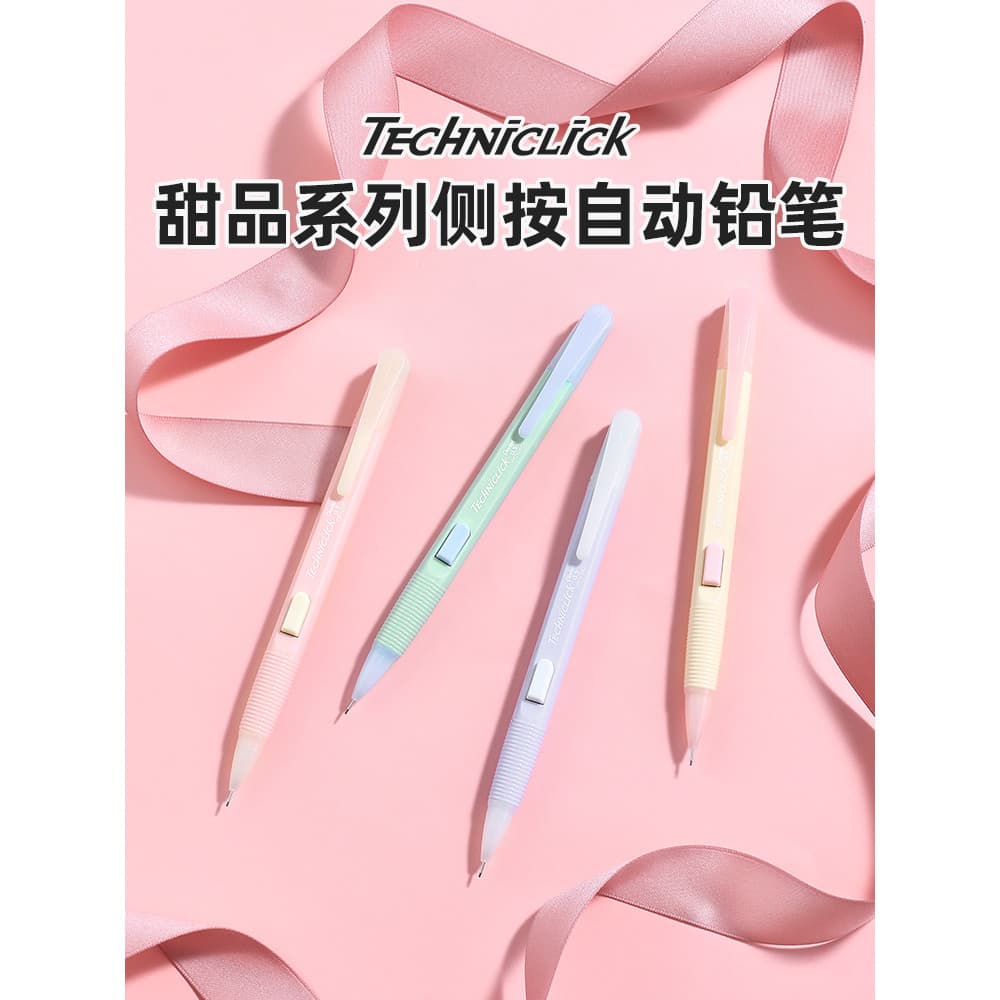Japão Pentel Pentel Lápis Mecânico Sobremesa Série PD105C Side Push Type 0.5mm Lápis Mecânico Creme Contraste Cor Leite