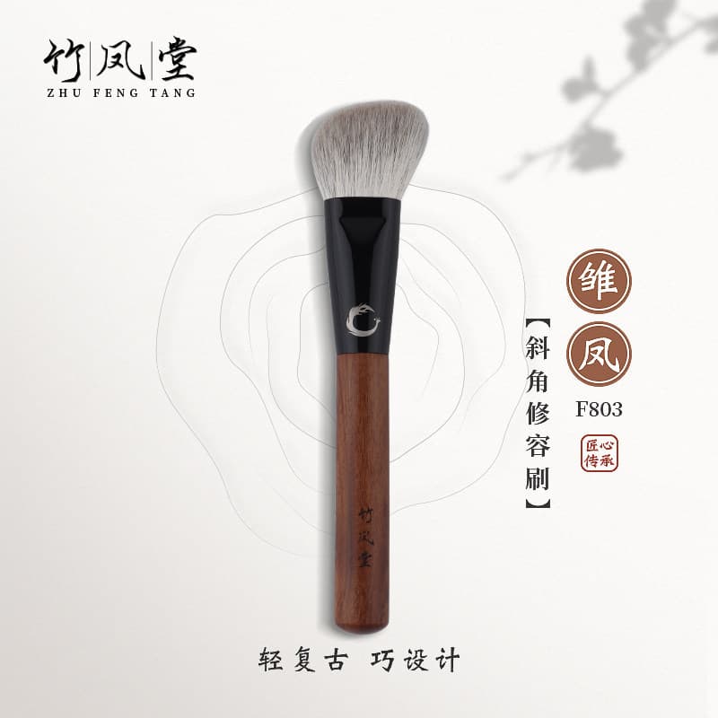 Pincel de maquiagem Young Phoenix F803 Pincel de contorno chanfrado de sombra de contorno de Blush Pincel