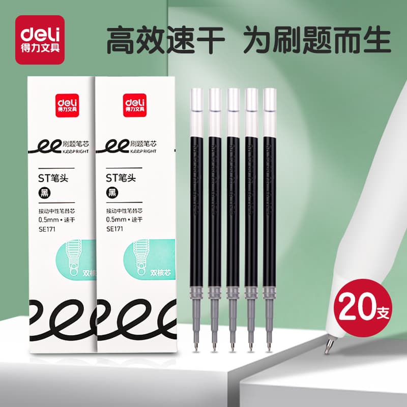 Deli ST Pen Tip Press Pen Refill Preto 0.5 Press Brush Question Pen Refill st Tip Caneta de Gel de secagem rápida Caneta